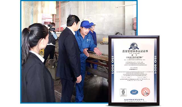 設備齊全，質檢嚴格，保障產品質量