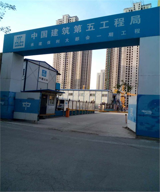 金亨木業(yè)有限公司建筑模板