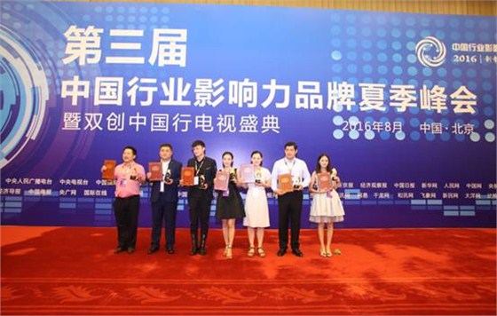 金亨木業(yè)有限公司建筑模板