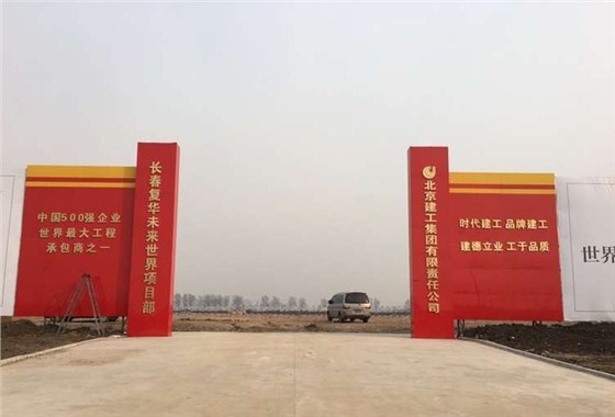 金亨木業(yè)有限公司