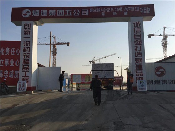 金亨木業有限公司建筑模板