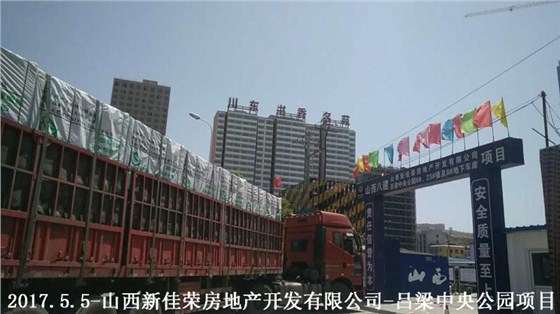 金亨木業有限公司,清水模板,覆膜板,膠合板,建筑模板 金亨木業有限公司,清水模板,覆膜板,膠合板,建筑模板