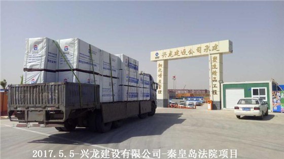 金亨木業有限公司,清水模板,覆膜板,膠合板,建筑模板