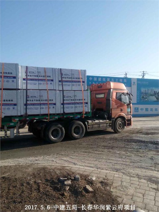 金亨木業(yè)有限公司,清水模板,覆膜板,膠合板,建筑模板