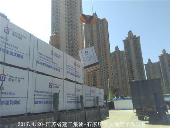 金亨木業有限公司,清水模板,覆膜板,膠合板,建筑模板