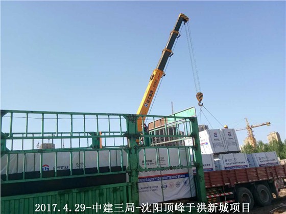 金亨木業有限公司,清水模板,覆膜板,膠合板,建筑模板，廊坊建筑模板廠家，河北建筑模板廠家，河北清水模板生產廠家