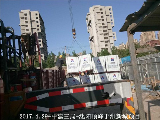 金亨木業有限公司,清水模板,覆膜板,膠合板,建筑模板，廊坊建筑模板廠家，河北建筑模板廠家，河北清水模板生產廠家