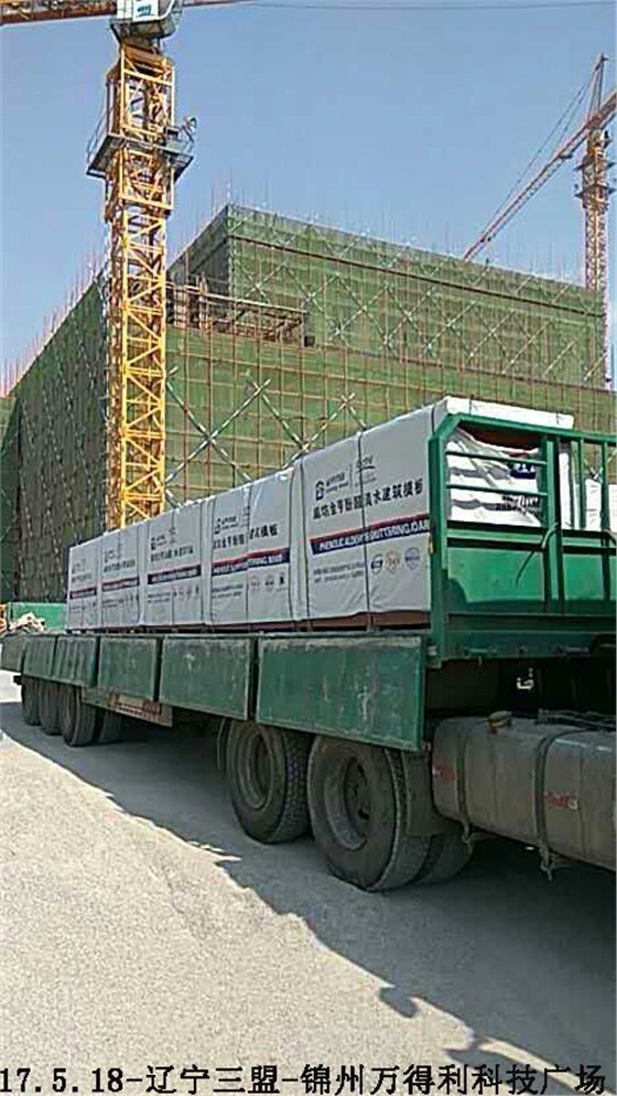 金亨木業有限公司,清水模板,覆膜板,膠合板,建筑模板,廊坊建筑模板廠家,河北建筑模板廠家,河北清水模板生產廠家 金亨木業有限公司,清水模板,覆膜板,膠合板,建筑模板,廊坊建筑模板廠家,河北建筑模板廠家,河北清水模板生產廠家