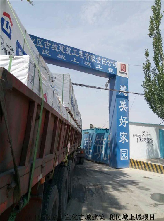 金亨木業(yè)有限公司,清水模板,覆膜板,膠合板,建筑模板，廊坊建筑模板廠家，河北建筑模板廠家，河北清水模板生產(chǎn)廠家