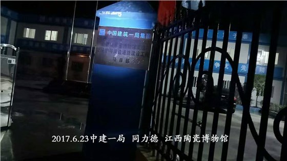 金亨木業(yè)有限公司,清水模板,覆膜板,膠合板,建筑模板，廊坊建筑模板廠家，河北建筑模板廠家，河北清水模板生產(chǎn)廠家