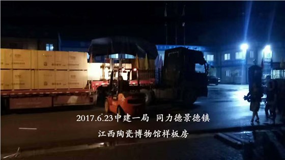 金亨木業(yè)有限公司,清水模板,覆膜板,膠合板,建筑模板，廊坊建筑模板廠家，河北建筑模板廠家，河北清水模板生產(chǎn)廠家