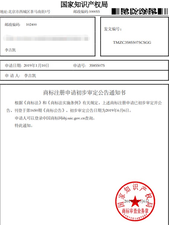 微信截圖_20190627130733