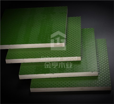 金亨木業覆塑模板