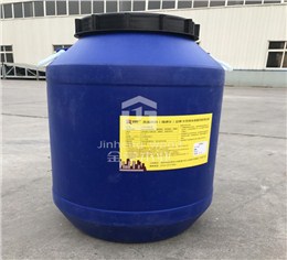 鋁模木模水性納米脫模劑