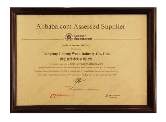 供應商評估證書