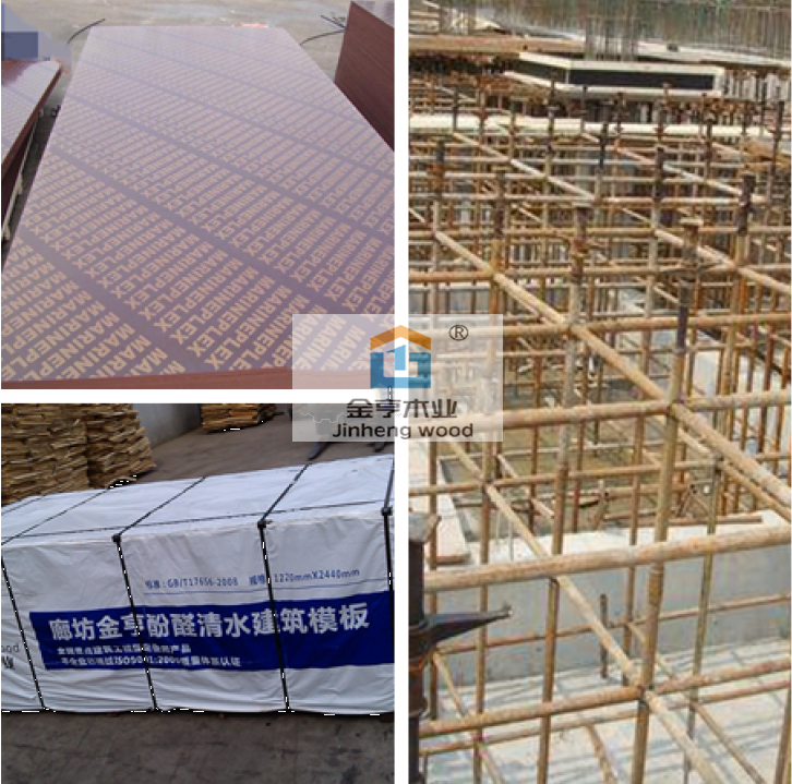 金亨木業有限公司建筑模板