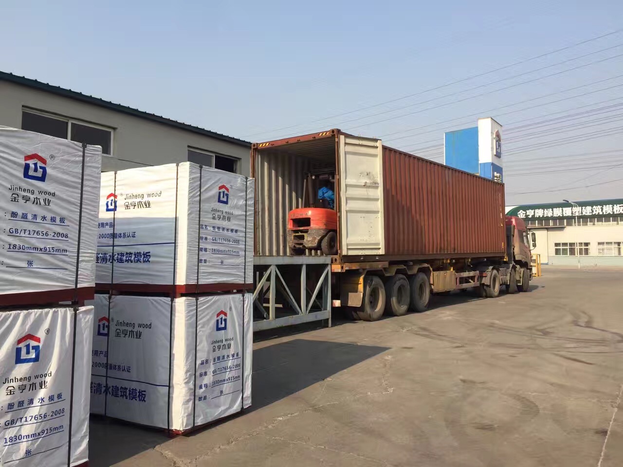 金亨木業有限公司 建筑模板