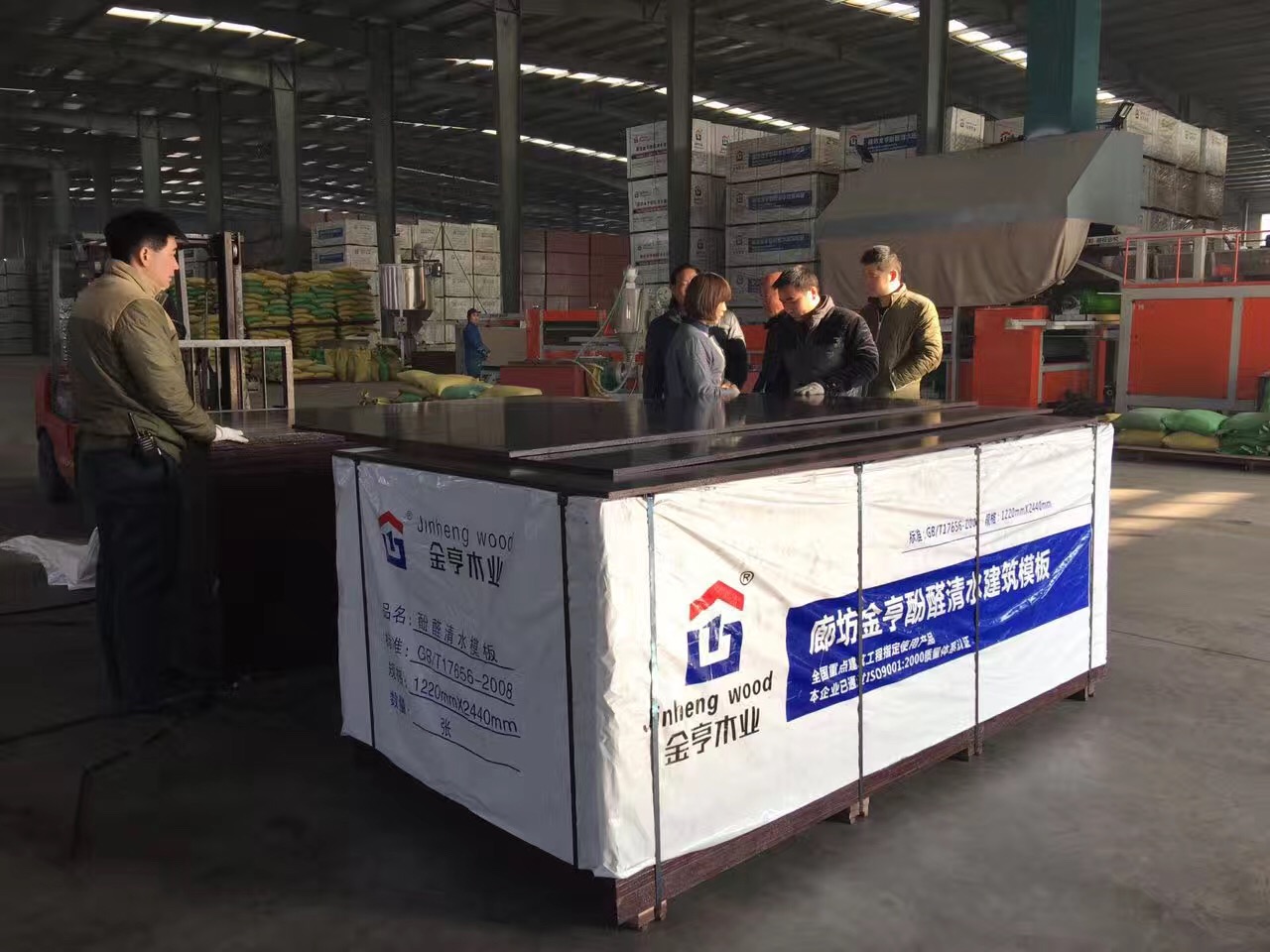 金亨木業有限公司 建筑模板