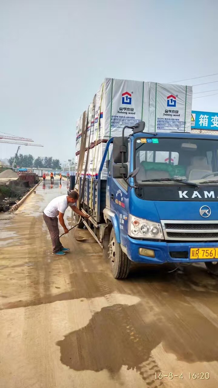 金亨木業有限公司