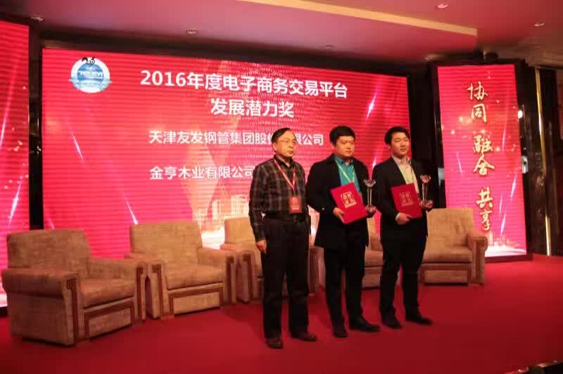 金亨木業有限公司,清水模板,覆膜板,膠合板,建筑模板 金亨木業有限公司,清水模板,覆膜板,膠合板,建筑模板