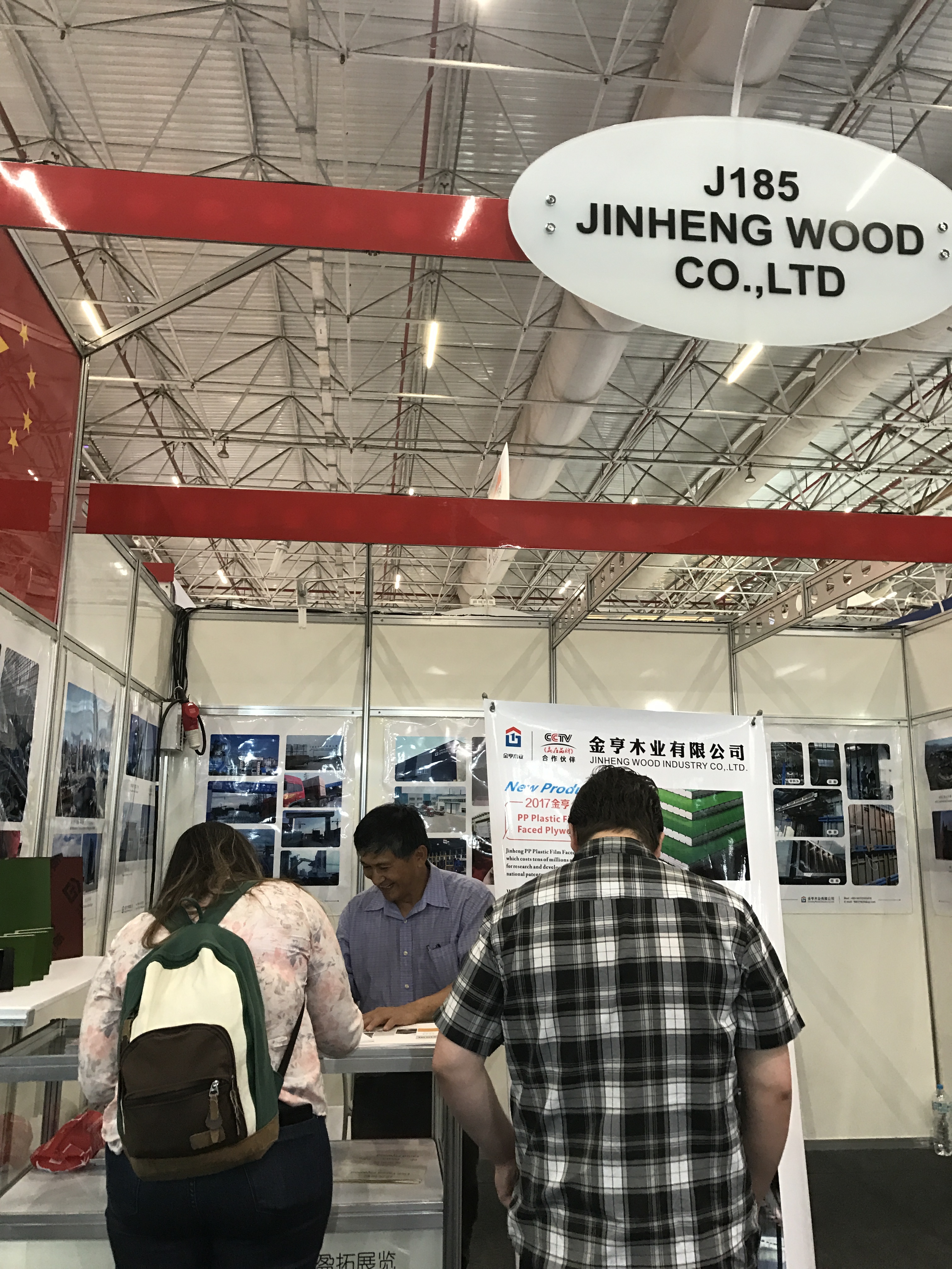 金亨木業有限公司,清水模板,覆膜板,膠合板,建筑模板 金亨木業有限公司,清水模板,覆膜板,膠合板,建筑模板