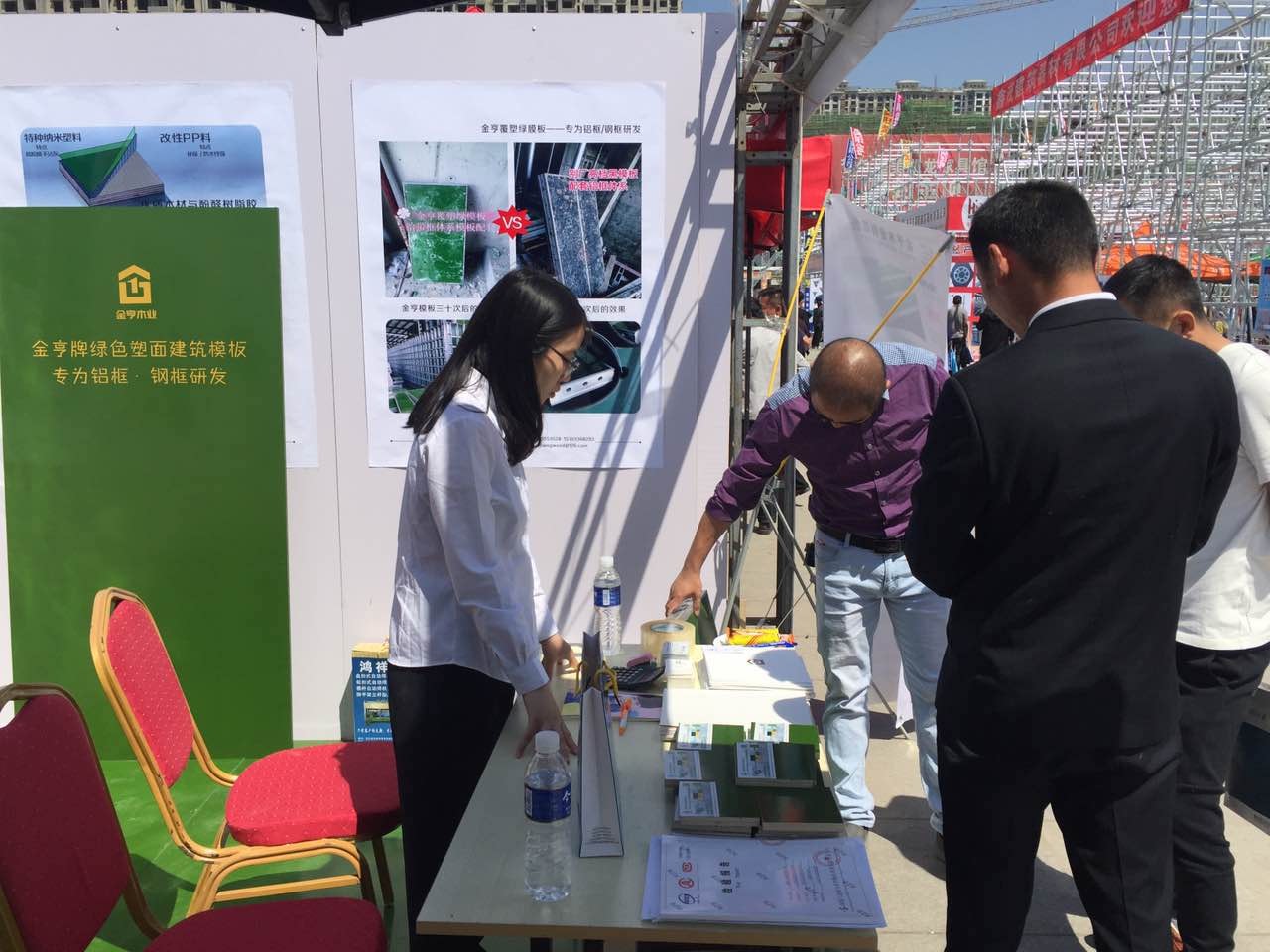 金亨木業有限公司,清水模板,覆膜板,膠合板,建筑模板