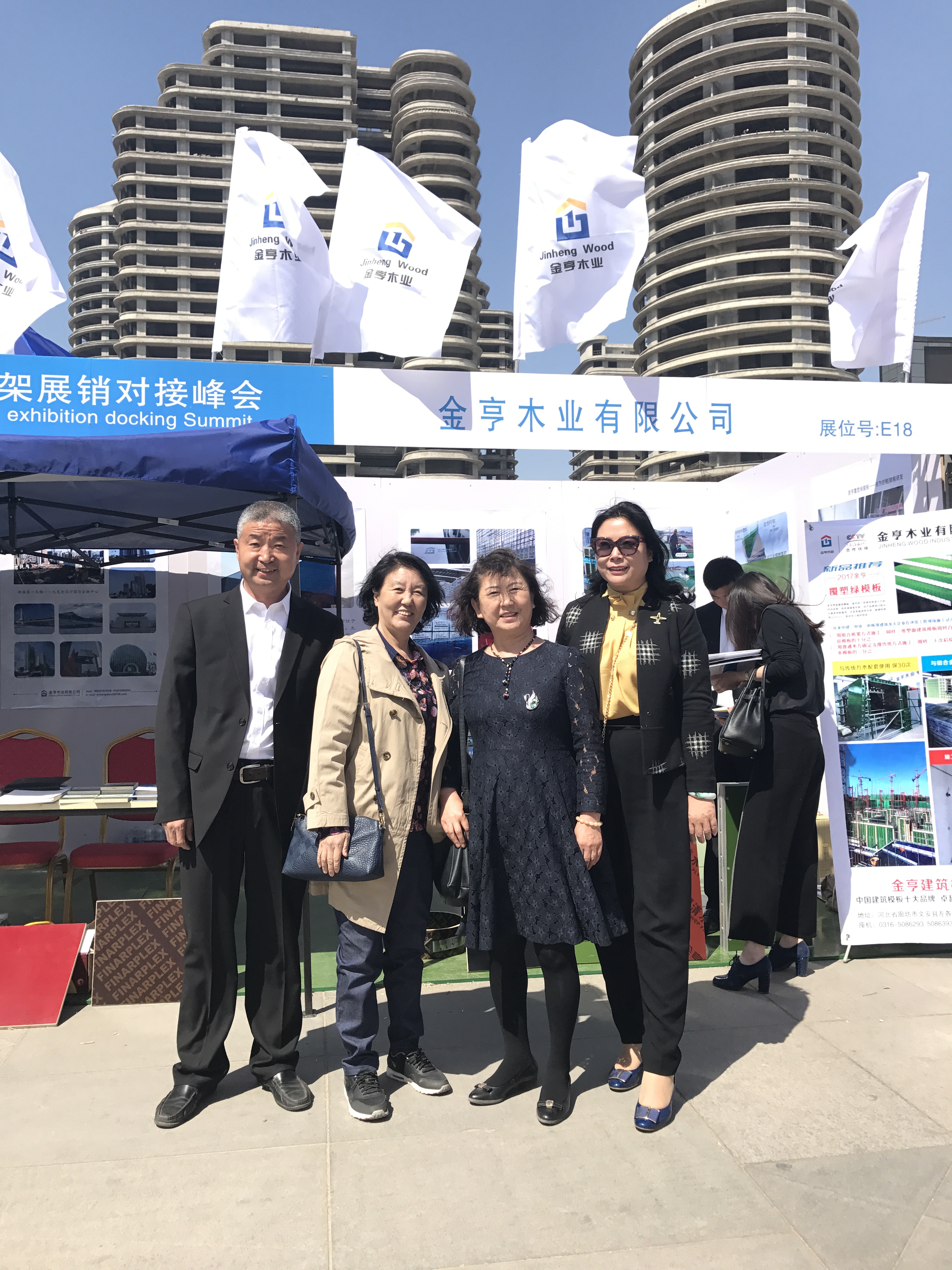 金亨木業有限公司,清水模板,覆膜板,膠合板,建筑模板