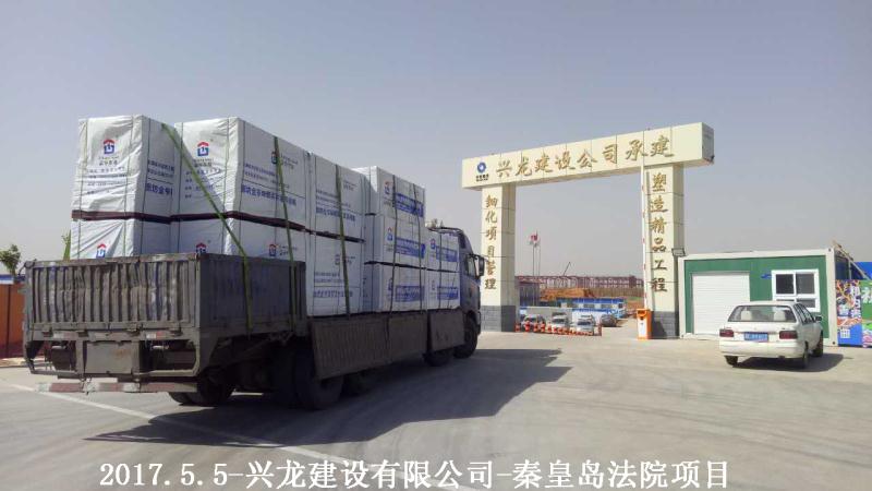 金亨木業(yè)有限公司,清水模板,覆膜板,膠合板,建筑模板