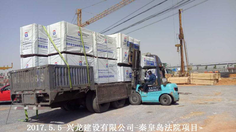 金亨木業(yè)有限公司,清水模板,覆膜板,膠合板,建筑模板