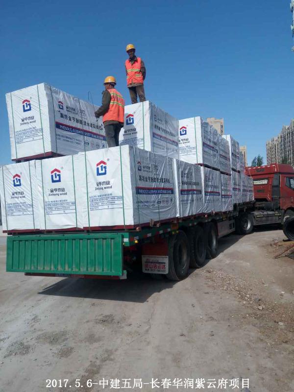 金亨木業(yè)有限公司,清水模板,覆膜板,膠合板,建筑模板