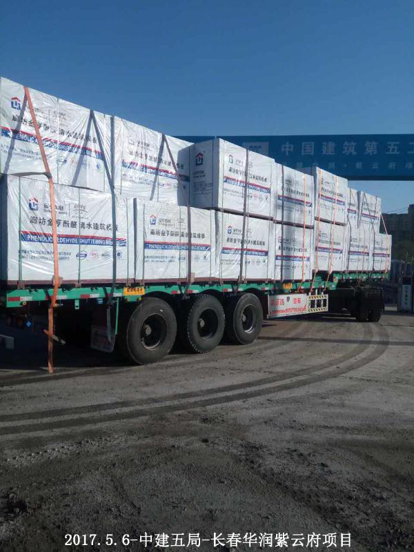 金亨木業(yè)有限公司,清水模板,覆膜板,膠合板,建筑模板