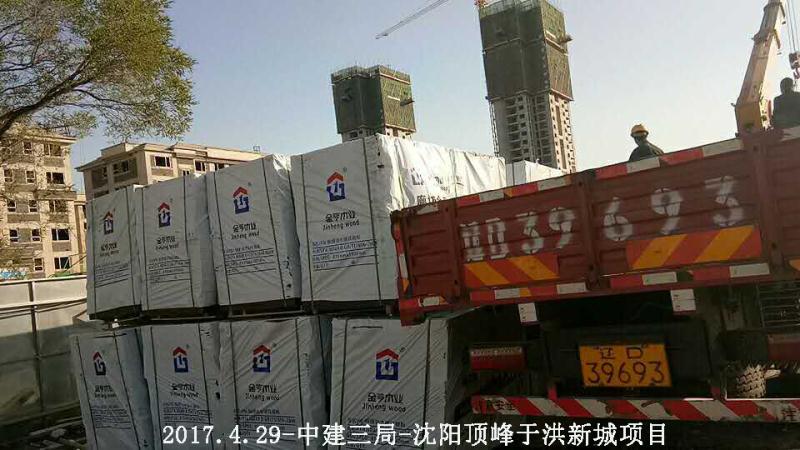 金亨木業有限公司,清水模板,覆膜板,膠合板,建筑模板，廊坊建筑模板廠家，河北建筑模板廠家，河北清水模板生產廠家