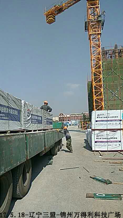 金亨木業有限公司,清水模板,覆膜板,膠合板,建筑模板，廊坊建筑模板廠家，河北建筑模板廠家，河北清水模板生產廠家