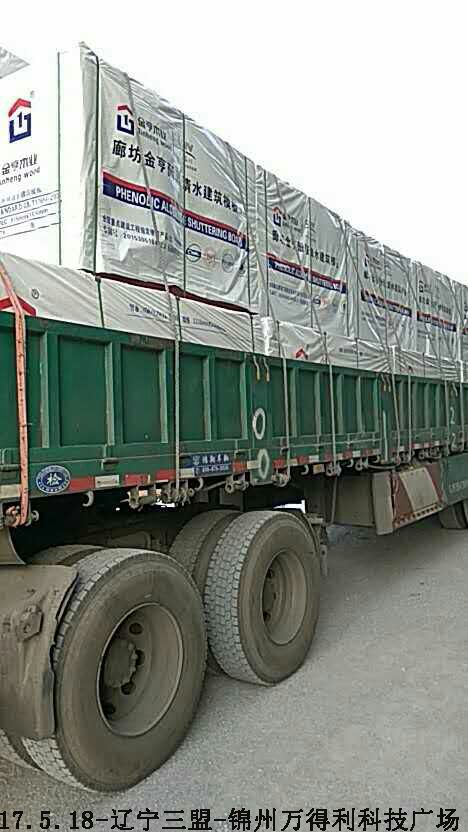 金亨木業有限公司,清水模板,覆膜板,膠合板,建筑模板，廊坊建筑模板廠家，河北建筑模板廠家，河北清水模板生產廠家