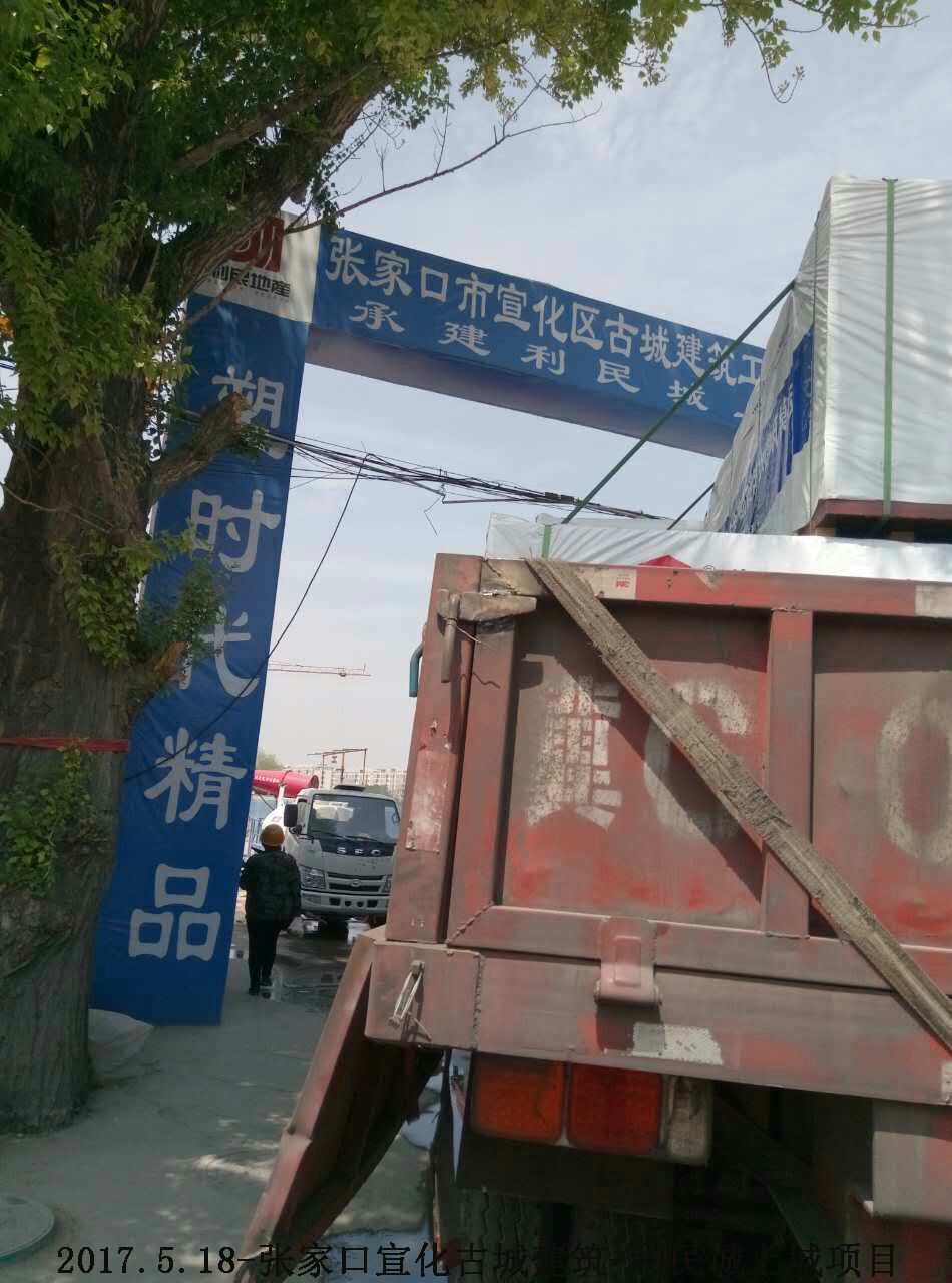 金亨木業(yè)有限公司,清水模板,覆膜板,膠合板,建筑模板，廊坊建筑模板廠家，河北建筑模板廠家，河北清水模板生產(chǎn)廠家