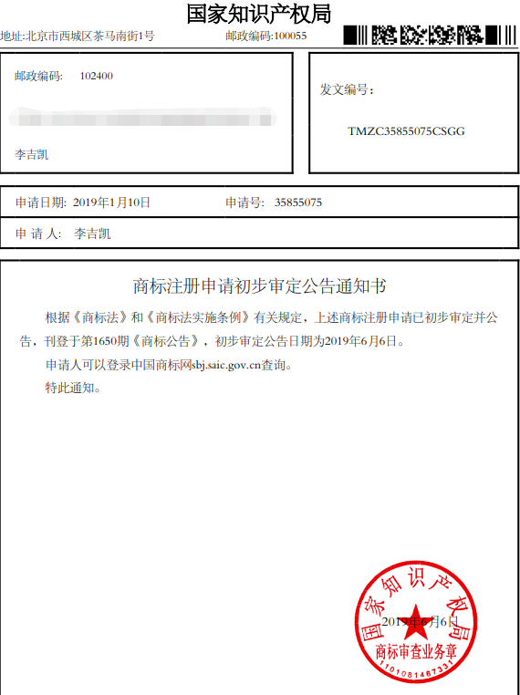 微信截圖_20190627130733