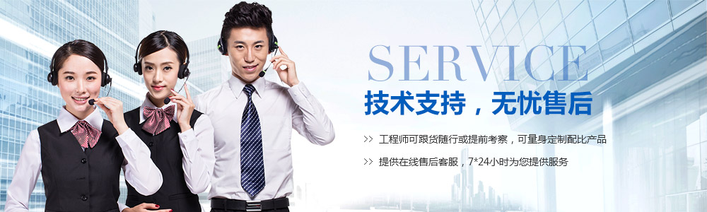 金亨木業(yè)-技術(shù)支持，無憂售后